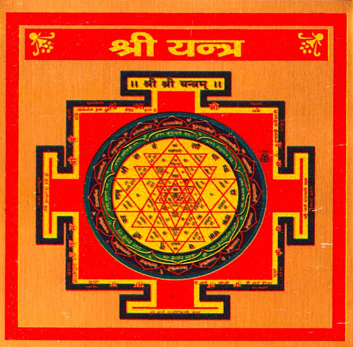 3.25"x3.25" Ashtadhatu Gold Polished Sri Yantra D4983